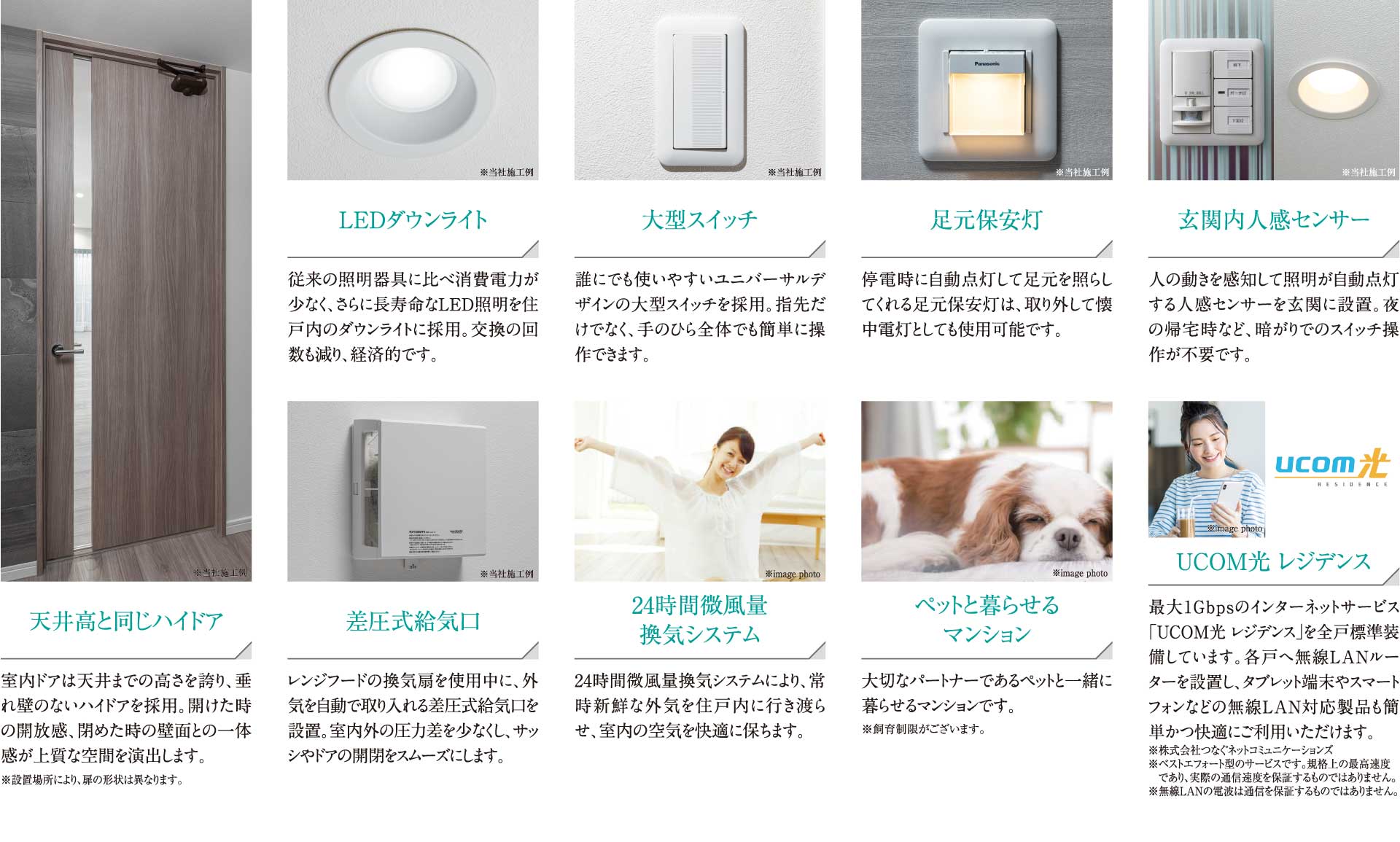 ルームPC