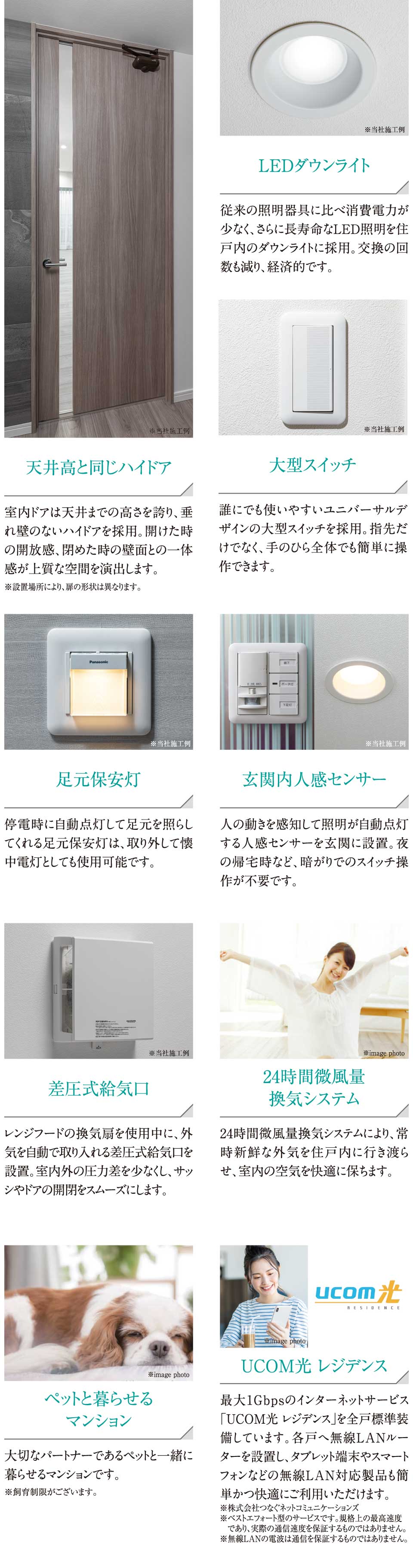 ルームSP