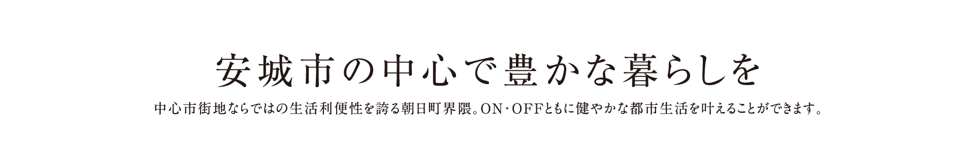 施設テキスト