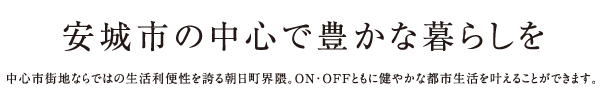 施設テキスト